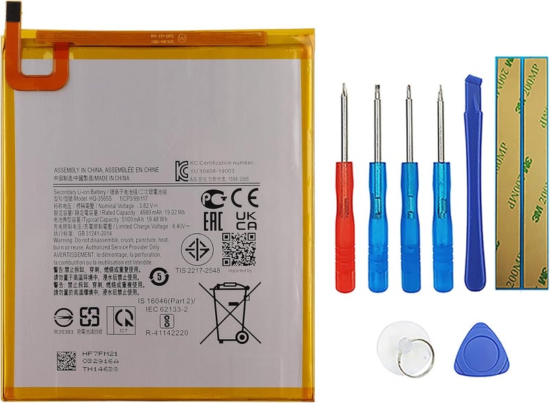 SWARK New Rechargeable Battery HQ-3565S Compatible with Galaxy Tab A7 Lite 8.7” SM-T220 2021 SM-T220 SM-T225 SM-T225C SM-T225N with Tools - Image 1